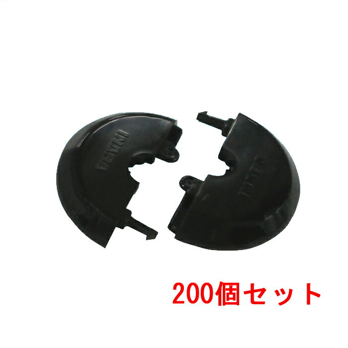 (LINEクーポン有)(送料無料) 因幡電工 ZC3-K 吊りボルト用化粧キャップ (200個セット) INABA