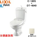 (LINEクーポン有)LIXIL C-180S+DT-4840/BN8 トイレ洋風便器 LN便器 ネオボルテックス式 一般地・手洗付 便器&タンクセット 床排水...
