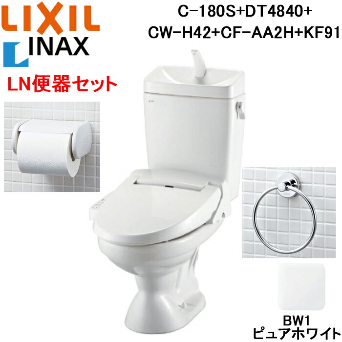 (最大30,000円オフクーポン配布中)(法人様宛限定) LIXIL C-180S+DT-4840/BW1 トイレ 洋風便器セット LN 手洗付 ピュ…