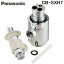 (400ߥեݥ+5/1100PԸ)ѥʥ˥å CB-SXH7 ʬ 絡ʬ 󥰥ʬINAX  괹 դ Panasonic