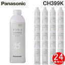 (5/5は抽選で100%P還元)(正規品) パナソニック CH399K アラウーノフォーム 泡洗浄用洗剤 泡洗浄用補充液 無香料 250mL 中性 (24本セッ...