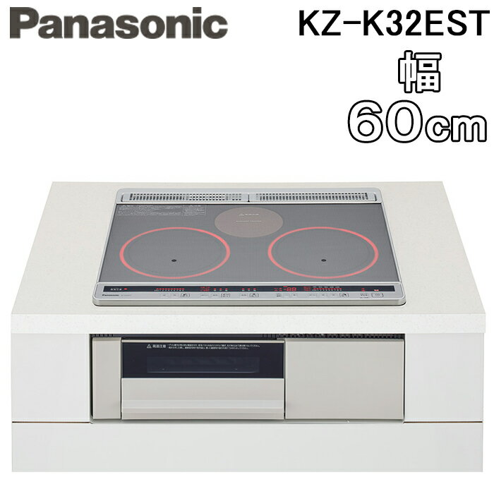 楽天市場】パナソニック IHクッキングヒーター KZ-K32ESTの通販 楽天市場】パナソニック IHクッキングヒーター KZ-K32ESTの通販