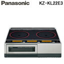 (最大400円オフクーポン配布中+5/1は抽選で100％P還元)パナソニック KZ-KL22E3 IHクッキングヒーター 据置型 KLタイプ 2口IH 鉄・ステンレス対応 ブラック・シルバー 焼き網タイプ 幅60cm Panasonic その1