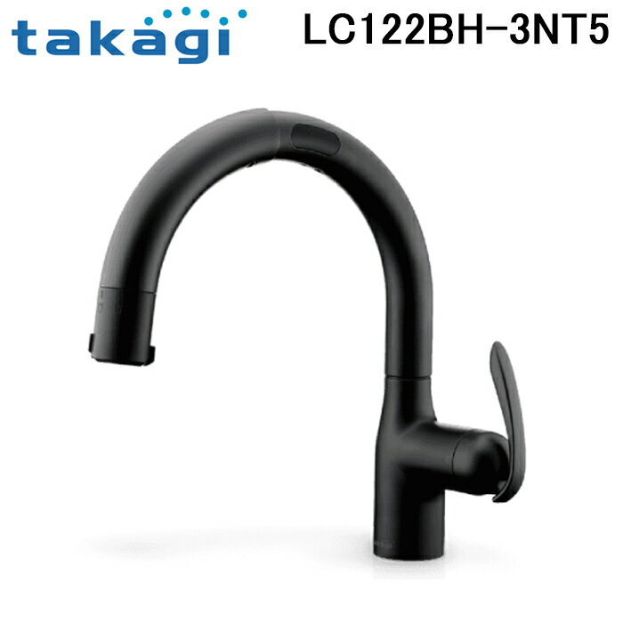 タカギ (5/25は抽選で100％P還元)タカギ LC122BH-3NT5 蛇口一体型浄水器 LC(ブラックマット)タッチレス水栓 (水受けBOX無) 寒冷地仕様 水栓 家庭用 takagi