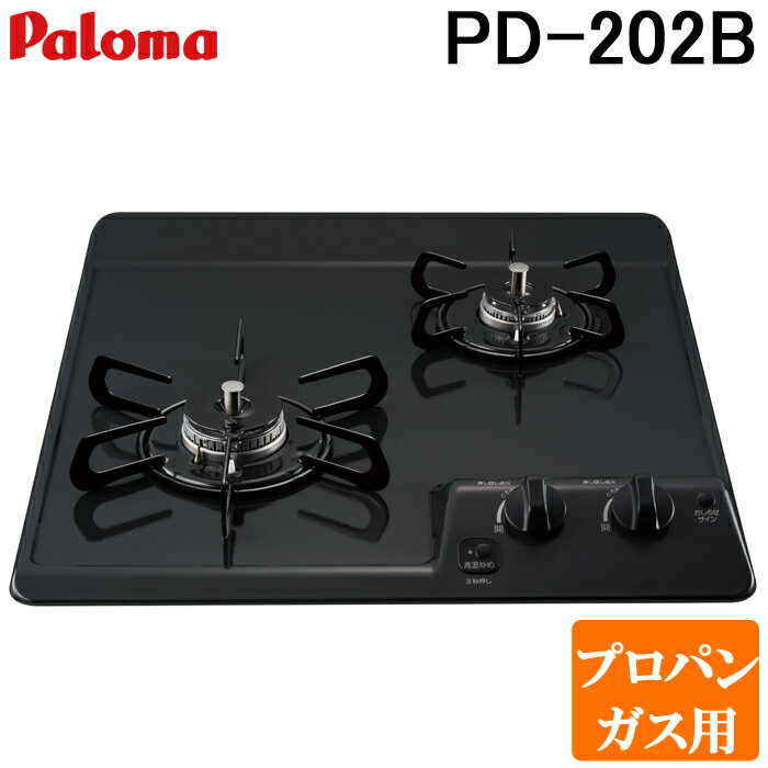 (LINEͧꥯݥ)ѥ PD-202B-LP ӥȥ󥬥 2 45cm ѥȥå󥷥꡼ ˥塼ȥ륰졼 ץ...
