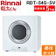 (11/1100ݥȴԸ!ץȥ꡼)ʥ RDT-54S-SV-13A ഥ絡  ԥ奢ۥ磻 ഥ絡 5.0kg Իԥ ³ Rinnai