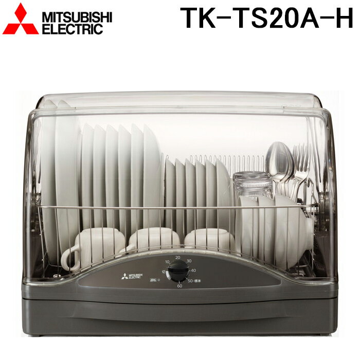 (5/20100PԸ)ɩŵ TK-TS20A-H ﴥ絡 åɥ饤䡼 ॰졼 6 ȥץ磻ɥե SIAAǧ깳  ƥ쥹 MITSUBISHI ߥĥӥ