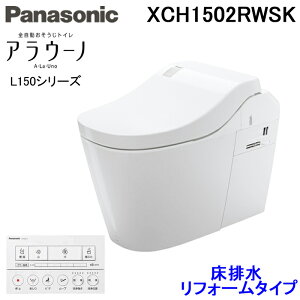 (5/10100PԸ)ѥʥ˥å XCH1502RWSK ưȥ 饦 L150꡼ ۴ɥå+եåȥ⥳ ӿ 305470mm եॿ ۥ磻 Panasonic