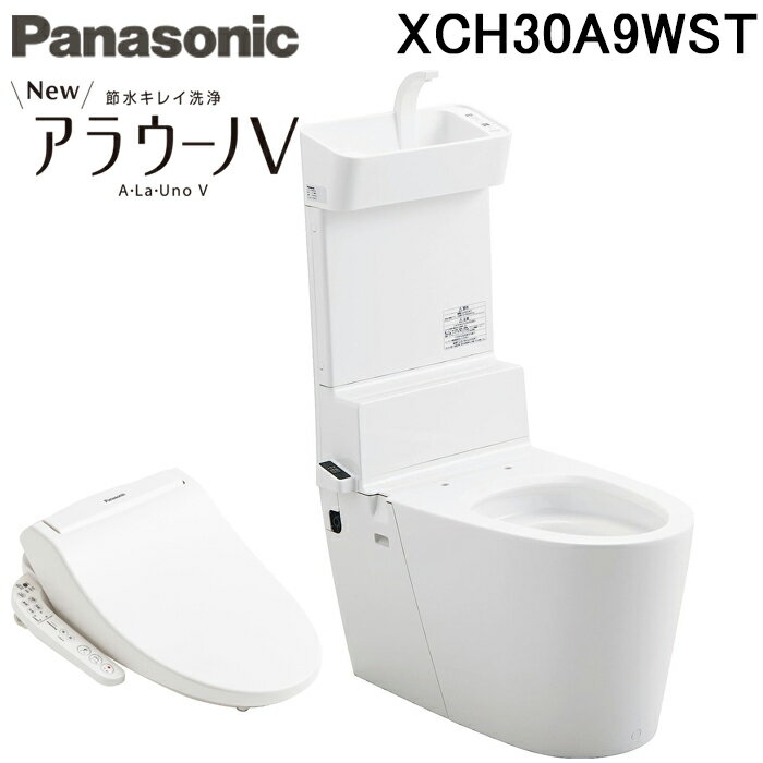 (LINEݥͭ)ѥʥ˥å XCH30A9WST ȥ NEW饦V 3Dĥή ܵǽǥ  ӿ120mm200mm VѥȥSN5 ɸॿ ۥ磻 Panasonic