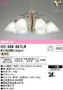 (LINEクーポン有)(送料無料) ODELIC OC006487LR シャンデリア LEDランプ 電球色 非調光 オーデリック