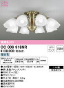 (LINEクーポン有)(送料無料) ODELIC OC006918NR シャンデリア LEDランプ 昼白色 非調光 オーデリック