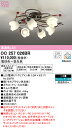 (4/25は抽選で100%P還元)(送料無料) ODELIC OC257026BR シャンデリア LEDランプ 電球色〜昼光色 Bluetooth対応 オーデリック(3)
