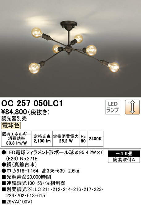 楽天市場】oc 257 050lcの通販 楽天市場】oc 257 050lcの通販