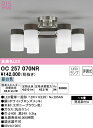 (LINEクーポン有)(送料無料) ODELIC OC257070NR シャンデリア LEDランプ 昼白色 非調光 オーデリック