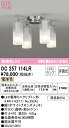 (LINEクーポン有)(送料無料) ODELIC OC257114LR シャンデリア LEDランプ 電球色 非調光 オーデリック