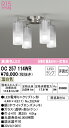 (LINEクーポン有)(送料無料) ODELIC OC257114WR シャンデリア LEDランプ 温白色 非調光 オーデリック