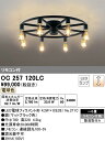 (LINEクーポン有)(送料無料) ODELIC OC257120LC シャンデリア LEDランプ 電球色 調光 オーデリック