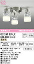(LINEクーポン有)(送料無料) ODELIC OC257175LR シャンデリア LEDランプ 電球色 非調光 オーデリック