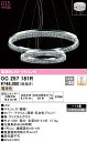 (LINE新規友だち限定クーポン配布中)(送料無料) ODELIC OC257181R シャンデリア LED一体型 電球色 調光 オーデリック