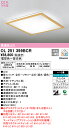 (5/20は抽選で100%P還元)(送料無料) ODELIC OL251399BCR シーリングライト LED一体型 電球色〜昼光色 Bluetooth対応 オーデリック(3)