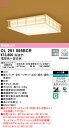 (5/25は抽選で100%P還元)(送料無料) ODELIC OL251595BCR 和風対応商品 LED一体型 電球色〜昼光色 Bluetooth対応 オーデリック(3)