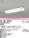 (LINEクーポン有)(送料無料) ODELIC OL551289LR キッチンライト LEDランプ 電球色 非調光 オーデリック