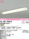 (LINEクーポン有)ODELIC OL551335LR キッチンライト LEDランプ 電球色 非調光 オーデリック (法人限定)