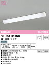 (LINEクーポン有)ODELIC OL551337NR キッチンライト LEDランプ 昼白色 非調光 オーデリック (法人限定)