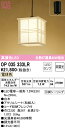 (LINEクーポン有)(送料無料) ODELIC OP035333LR ペンダントライト LEDランプ 電球色 非調光 オーデリック