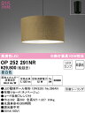 (LINEクーポン有)(送料無料) ODELIC OP252291NR ペンダントライト LEDランプ 昼白色 非調光 オーデリック