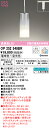 (LINEクーポン有)(送料無料) ODELIC OP252548BR ペンダントライト LEDランプ 電球色~昼光色 Bluetooth対応 オーデリック