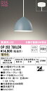 (LINEクーポン有)(送料無料) ODELIC OP252730LDR ペンダントライト LEDランプ 電球色 非調光 オーデリック