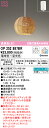 (LINEクーポン有)(送料無料) ODELIC OP252887BR ペンダントライト LEDランプ 電球色~昼光色 Bluetooth対応 オーデリック