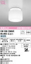 (LINEクーポン有)(送料無料) ODELIC OW009296NR バスルームライト LEDランプ 昼白色 非調光 オーデリック