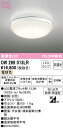 (LINEクーポン有)(送料無料) ODELIC OW269013LR バスルームライト LEDランプ 電球色 非調光 オーデリック