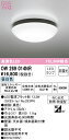 (LINEクーポン有)(送料無料) ODELIC OW269014NR バスルームライト LEDランプ 昼白色 非調光 オーデリック