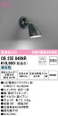(LINEクーポン有)(送料無料) ODELIC OB255046NR スポットライト LEDランプ 昼白色 非調光 オーデリック
