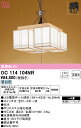 (LINE新規友だち限定クーポン配布中)(送料無料) ODELIC OC114104NR ペンダントライト LEDランプ 昼白色 非調光 オーデリック