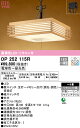 (LINE新規友だち限定クーポン配布中)(送料無料) ODELIC OP252115R ペンダントライト LED一体型 電球色〜昼光色 調光・調色 オーデリック