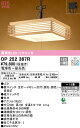 (LINE新規友だち限定クーポン配布中)(送料無料) ODELIC OP252367R ペンダントライト LED一体型 電球色〜昼光色 調光・調色 オーデリック