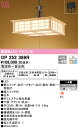 (LINE新規友だち限定クーポン配布中)(送料無料) ODELIC OP252389R ペンダントライト LED一体型 電球色〜昼光色 調光・調色 オーデリック