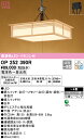 (LINEクーポン有)(送料無料) ODELIC OP252390R ペンダントライト LED一体型 電球色~昼光色 調光・調色 オーデリック