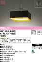 (LINEクーポン有)(送料無料) ODELIC OP252586R ペンダントライト LED一体型 電球色 非調光 オーデリック