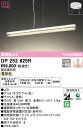 (LINE新規友だち限定クーポン配布中)ODELIC OP252625R ペンダントライト LED一体型 電球色 調光 オーデリック (法人限定)