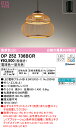 (LINE新規友だち限定クーポン配布中)(送料無料) ODELIC OP252736BCR ペンダントライト LEDランプ 電球色〜昼光色 Bluetooth対...