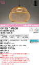 (LINE新規友だち限定クーポン配布中)(送料無料) ODELIC OP252737BCR ペンダントライト LEDランプ 電球色〜昼光色 Bluetooth対...