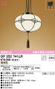 (LINE新規友だち限定クーポン配布中)(送料無料) ODELIC OP252741LR ペンダントライト LEDランプ 電球色 非調光 オーデリック