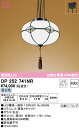 (LINE新規友だち限定クーポン配布中)(送料無料) ODELIC OP252741NR ペンダントライト LEDランプ 昼白色 非調光 オーデリック