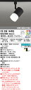 (LINEクーポン有)(送料無料) ODELIC OS256144RG スポットライト LEDランプ 電球色~昼光色・フルカラー Bluetooth対応 オーデリック