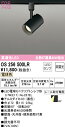 (LINEクーポン有)(送料無料) ODELIC OS256500LR スポットライト LEDランプ 電球色 非調光 オーデリック